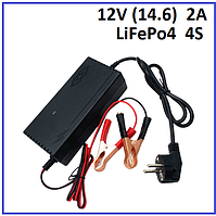 Зарядний пристрій для акумуляторів LiFePo4 12V (14.6) 4S до 2А