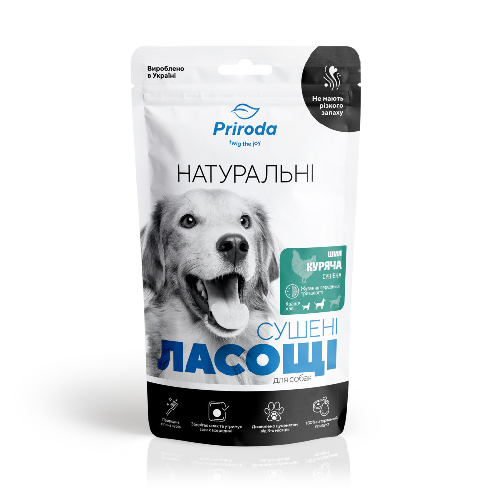 Натуральні ласощі для собак шия куряча сушена Priroda 100 г