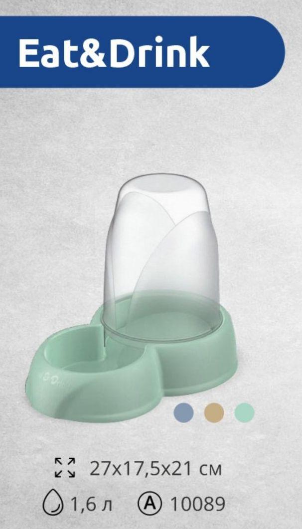 Диспенсер Georplast Eat & Drink 27*17,5*21 см для котів і собак, об'єм 1,6 л, кольори в асортименті (10089), фото 1