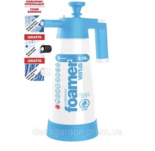 Пенообразователь ручной пеногенератор пенный распылитель Квазар KWAZAR ...