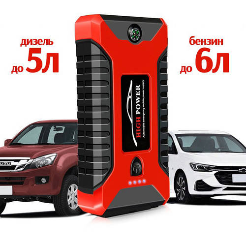 Зарядно пусковое устройство для авто , Пускозарядка с аккумулятором ...