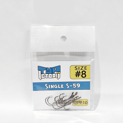 Гачок Тур Історії Single S-59 #8 (10 шт.), фото 1