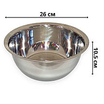 Миска з нержавійки A-Plus KP-2076 глибока 26 см, фото 4