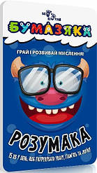 Бумазяка Розумака