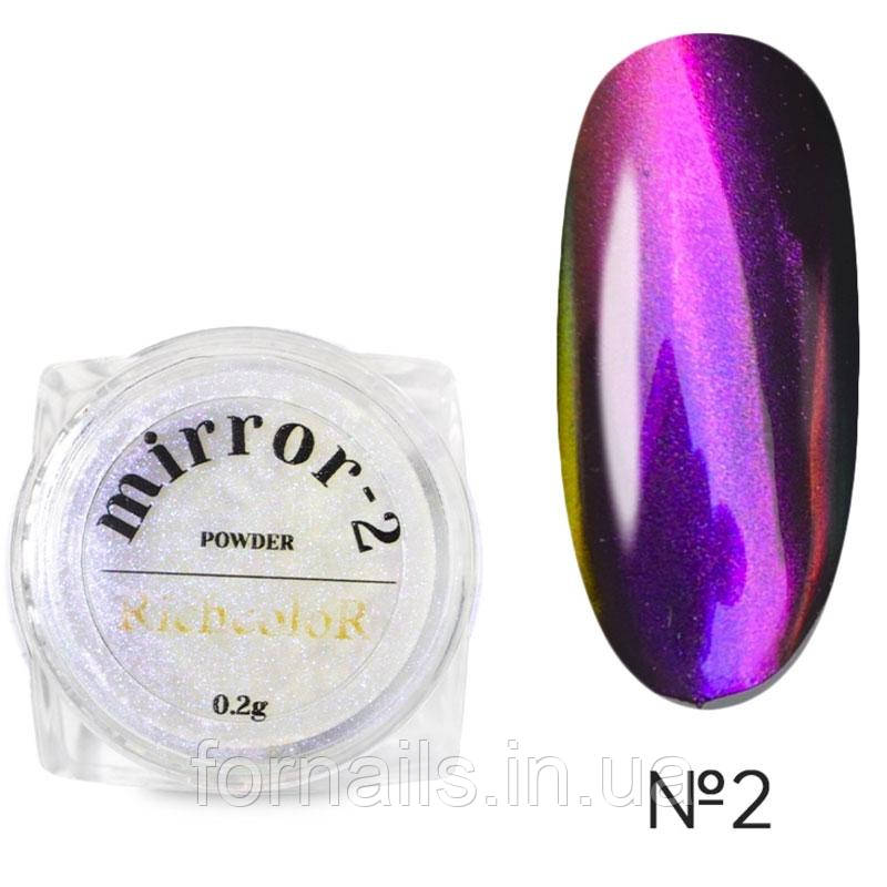 Втирка для нігтів RichColoR Mirror 02, 0,2 г, фото 1