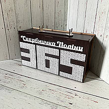 Дерев'яна іменна Скарбничка валізка 365 днів з тримачем для маркеру