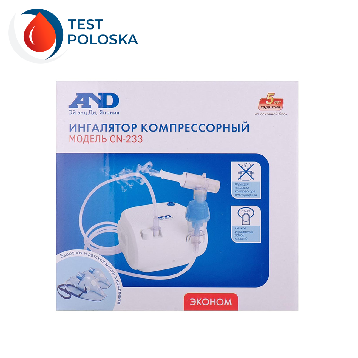 Інгалятор компресорний AND CN-233