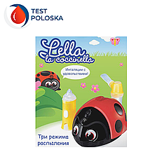 Інгалятор компресорний Lella la Cocciella для дітей