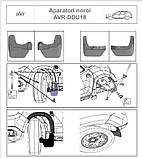 Бризковики Premium (4 шт) для Dacia Duster 2018-2024 рр, фото 3