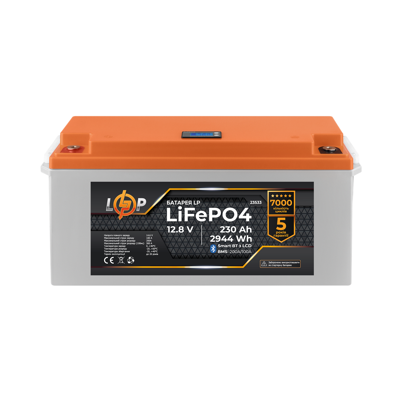 Акумулятор LP LiFePO4 12,8V - 230 Ah (2944Wh) (BMS 200A/100А) пластик LCD Smart BT