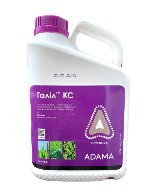 Інсектицид Галіл 5 л., фото 1