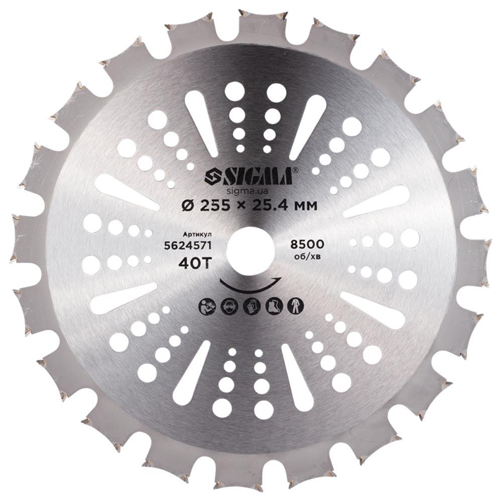Диск для тримера з твердосплавними напайками Ø 255×25.4 мм 40Т двосторонній ТМ SIGMA, фото 1