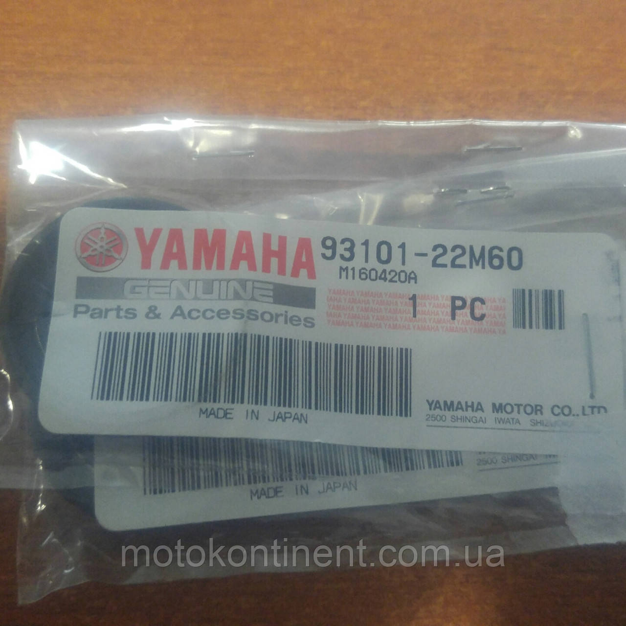 93101-22M60 Сальник під помпу YAMAHA 22x35,5x5 