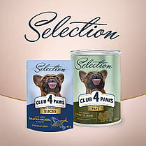 Вологий корм для собак CLUB 4 PAWS Premium Selection для малих порід з качкою та індичкою в соусі 85 г, фото 6