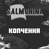КОПЧЕННЯ