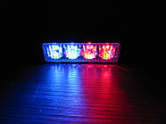 Стробоскоп LED 04В 12В. синій або червоно-синій. Проблисковий маячок