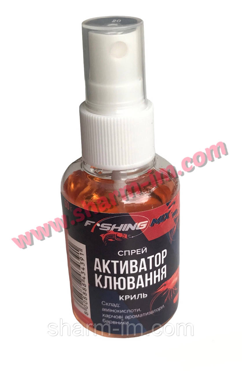 Активатор Клева Fishing Mix Спрей 60 мл Криль