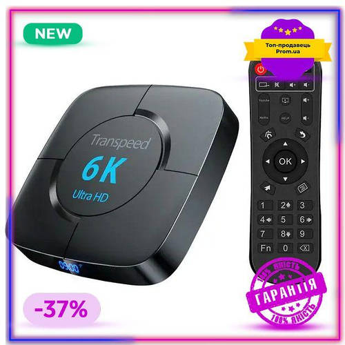 Смарт ТВ приставка | ТВ бокс Transpeed 6K 4/64 Smart TV SAA (ID ...