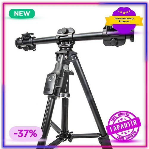 Штатив для горизонтальной съемки 178см Yunteng 6109 алюминиевый с ...