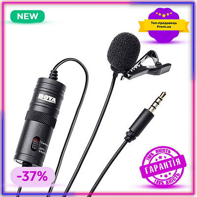 Микрофон для камеры boya boyalink - купить недорого оптом на Prom.ua ...