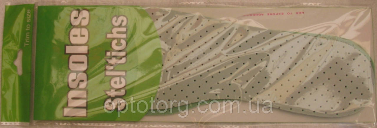 Устілка антибактеріальна обрізна всесезонна