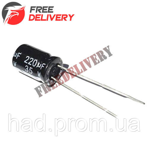 10x Конденсатор електролітичний алюмінієвий 220 мкФ 35 В 105С hd (ID ...