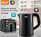 Електричний чайник 1.7 л 2000 Вт RAF R.7949 D, фото 3