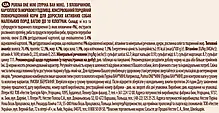 Вологий корм для собак Purina One Mini Active для малих порід з яловичиною шматочки у підливці 100 г, фото 6