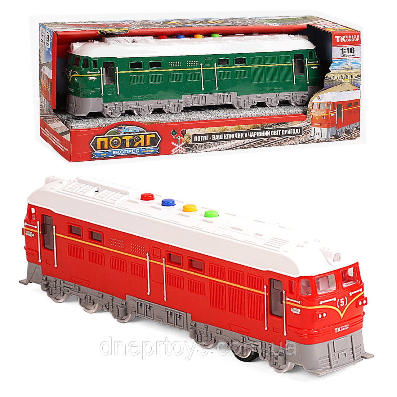 Потяг Львів-Сімферополь червоний укр мова інерція звуки пісня фрази 1:16 TK Group відкр двері на батарейках підсвічування 34*6*9см, фото 1