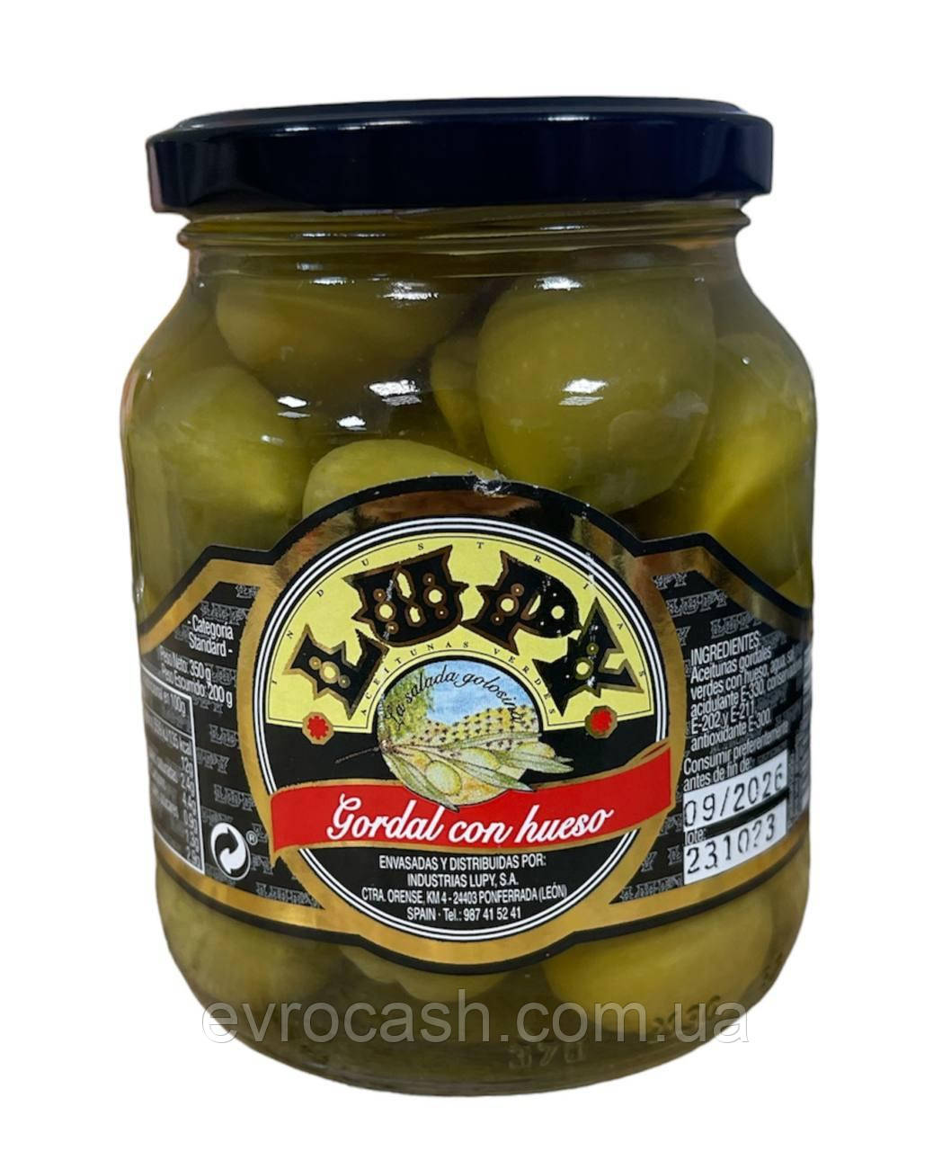 Оливки з кісточкою Lupy 350g(8 штук ящик)