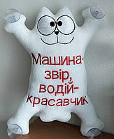 М'яка іграшка 26см сірий кіт Саймон або Гарфілд в машину на скло на присосках із вишивкою з яйцями