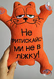 Мягкая игрушка в машину кот Гарфилд или Саймон с вышивкой, 26см, оранжевый, красный, салатовый, синий и другие, фото 3