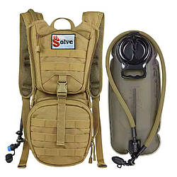 Тактичний гідратор-рюкзак Solve MOLLE 3 л питна система KT6004805 Койот
