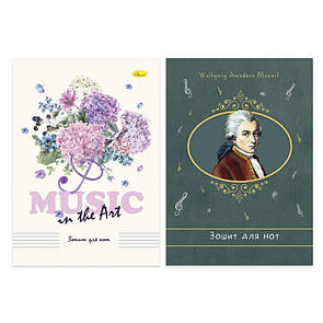 Для музичної школи