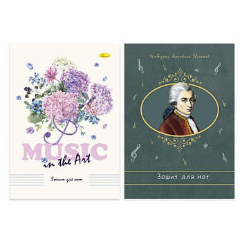 Зошит для нот, А4 12 л., скоба, ціна за 5 шт. АП-0404 G-Rich