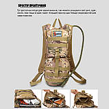 Тактичний гідратор-рюкзак Solve MOLLE 3 л питна система KT6004801 Олива solve, фото 8