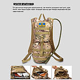Тактичний гідратор-рюкзак Solve MOLLE 3 л питна система KT6004801 Олива solve, фото 11