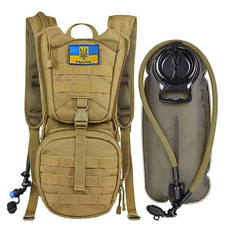 Тактичний гідратор-рюкзак Solve MOLLE Койот 3 л питна система KT6004805  peremogaua
