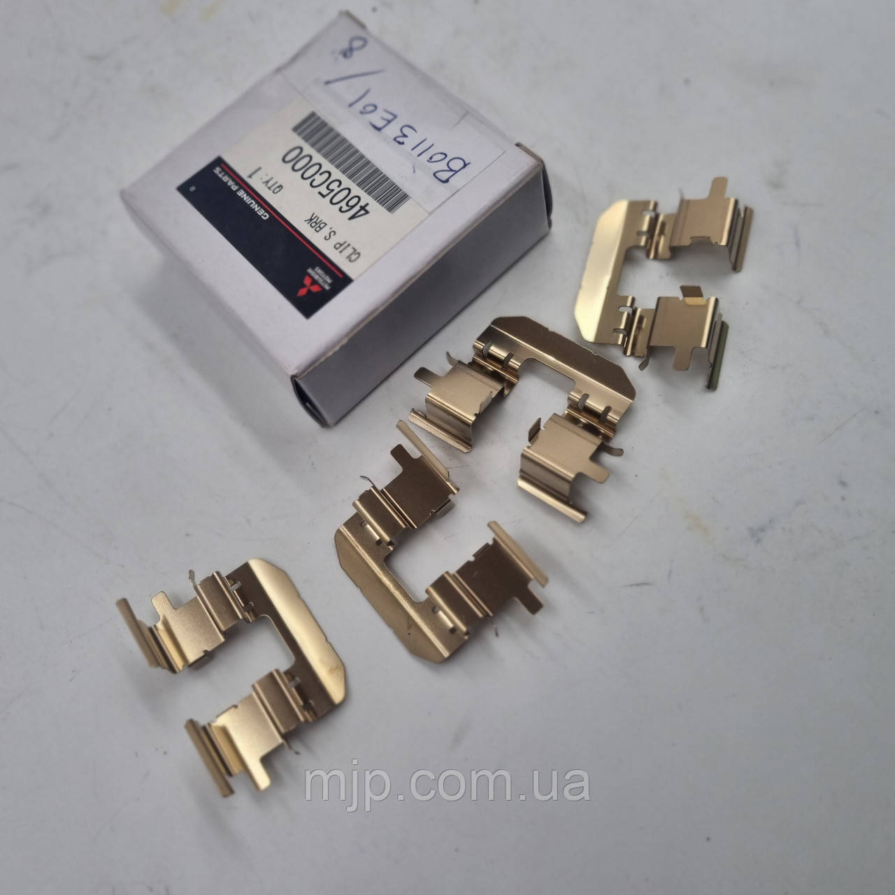 Комплект пружин задніх гальм, оригінал 4605C000, фото 1