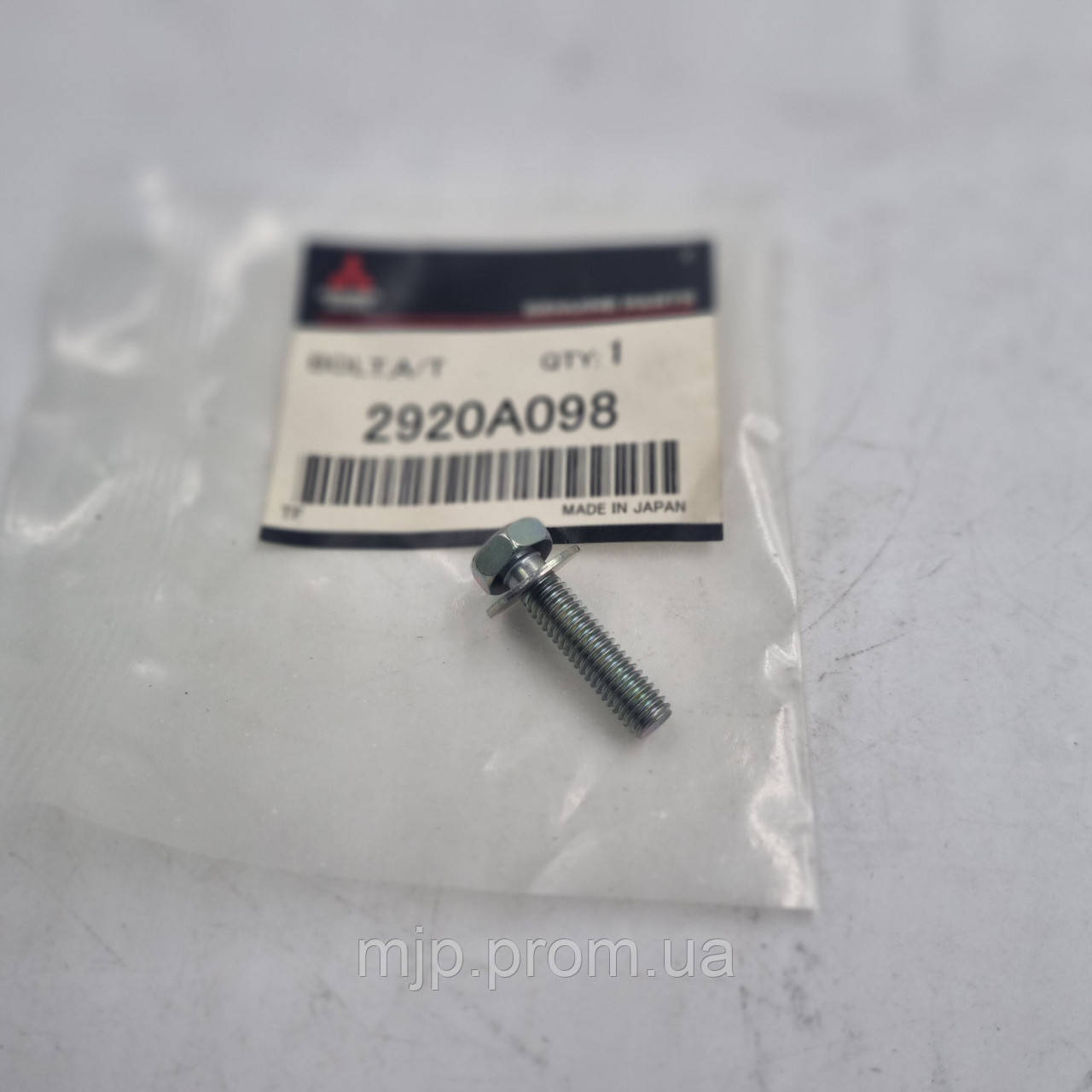 Болт кріплення корпусу клапана до коробки, оригінал 2920A098