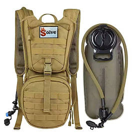 Тактичний гідратор-рюкзак Solve MOLLE 3 л питна система Койот KT6004805
