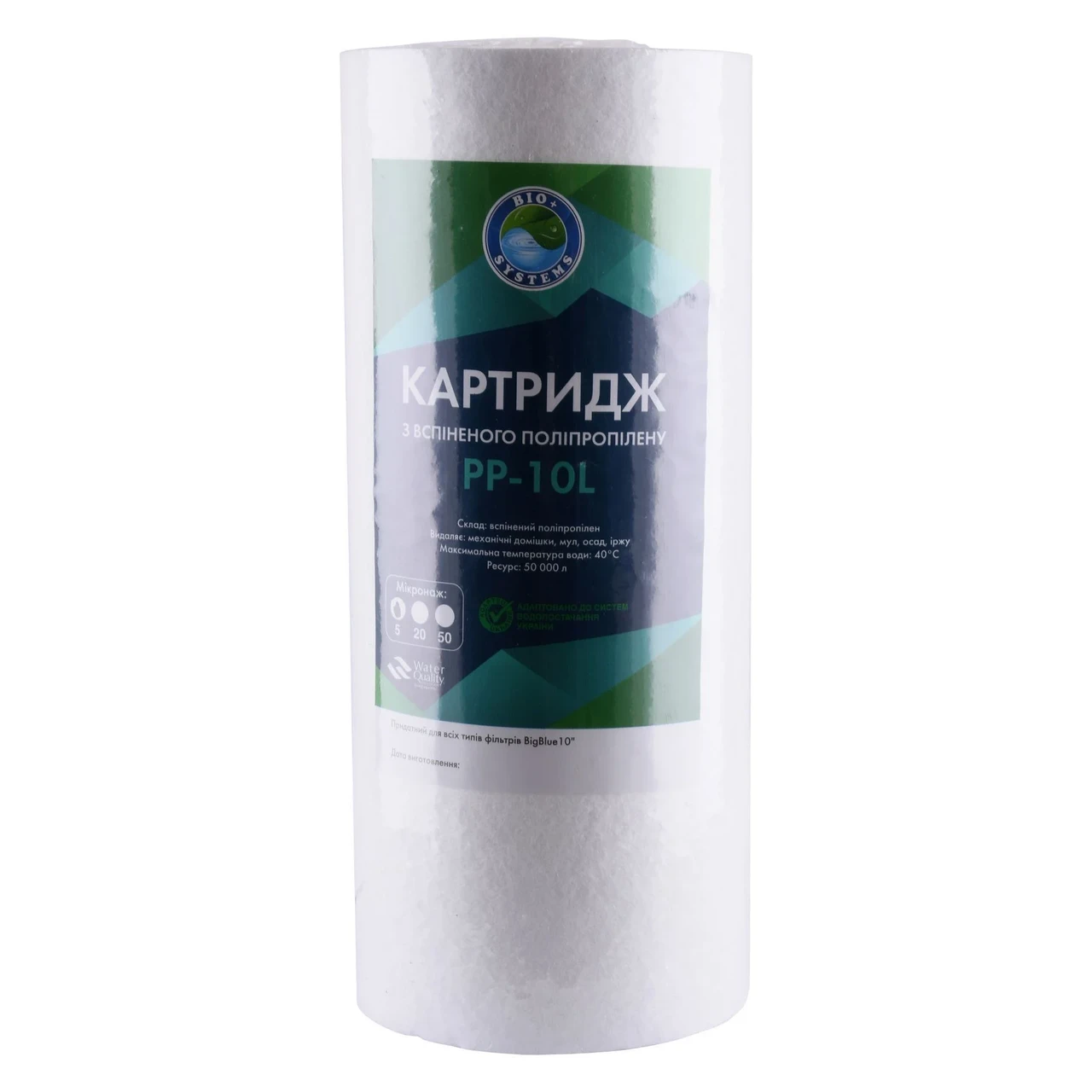 Картридж поліпропіленовий Bio+ Systems PP-10L-10 для колб BigBlue 10 дюймів