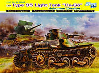 Iga Type95 Light tank 'Ha-Go' 1/35 DRAGON 6777