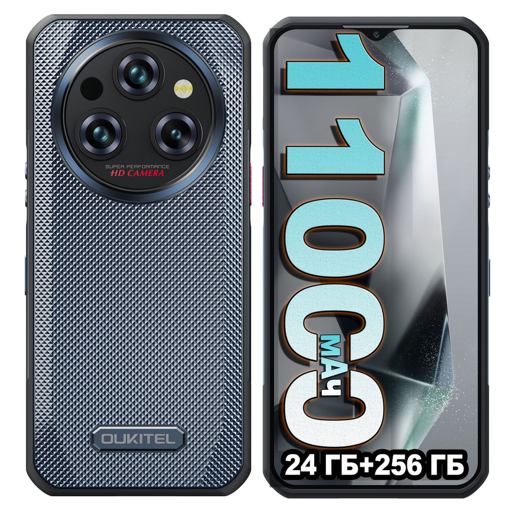 Захищений смартфон Oukitel WP35 Gray 5G NFC 8/256Gb 6,6" 11000мАч