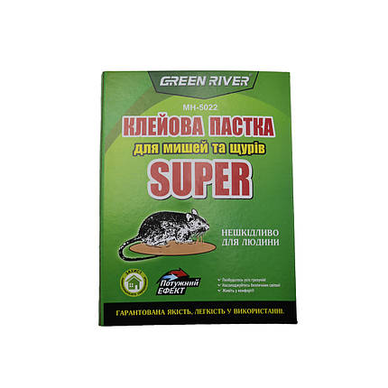 Клеєва пастка для мишей та щурів Green River "Super" MH-5022 16*21 см N, фото 3