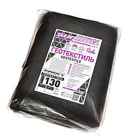 Геотекстиль нетканый Shadow размер 3,2х10 м плотность 130г/м2 черный (Niz15328)