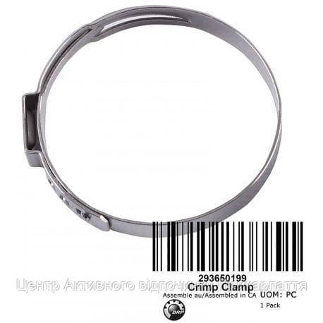 Обжимний зажим, хомут, CRIMP CLAMP*CRIMP CLAMP Pour Seadoo, фото 1