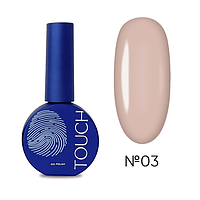 ГЕЛЬ ЛАК TOUCH GEL POLISH №03 БЕЖЕВИЙ 9 МЛ