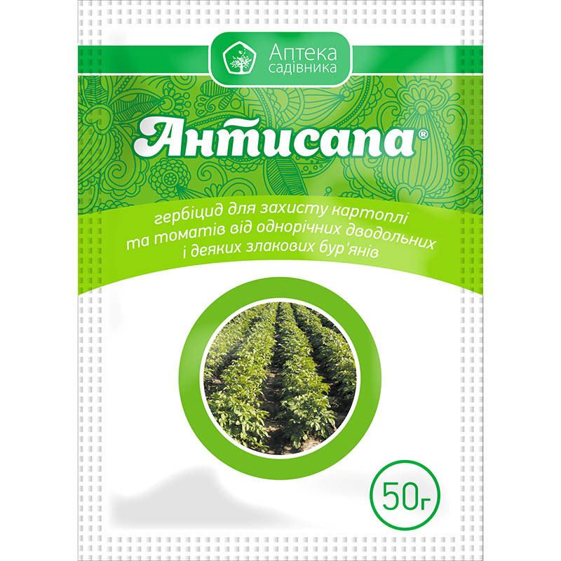 Гербіцид Антисапа в.г., 50 г