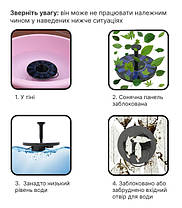 Фонтан для саду на сонячній енергії, із 6 змінними насадками AQUAXER Mini Solar Fountain, 150 л/год., фото 5
